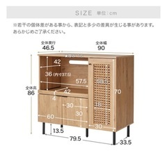 【未使用完成品】LOWYAのキッチンキャビネット(幅90cm)の画像