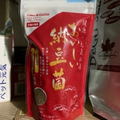 おいしい納豆菌