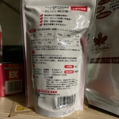 おいしい納豆菌の画像