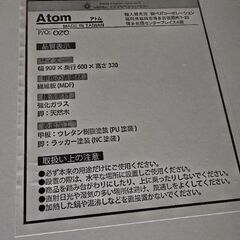 Atom 折りたたみテーブル 90cm × 60cm ×32cmの画像