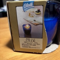 【最終価格‼️】アロマキャンドルの画像