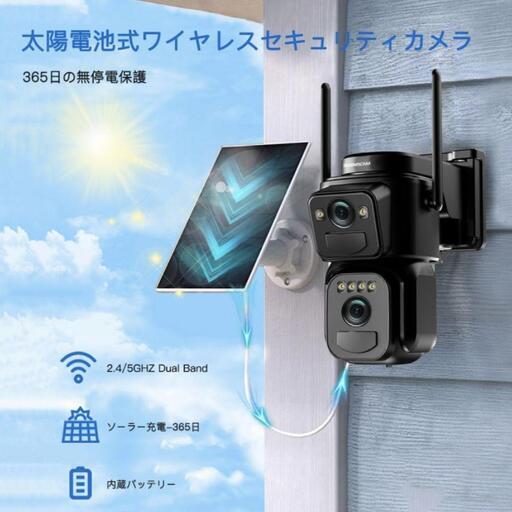 防犯カメラ ワイヤレス 屋外 ソーラー 自動追跡 監視カメラ 15,000mAh