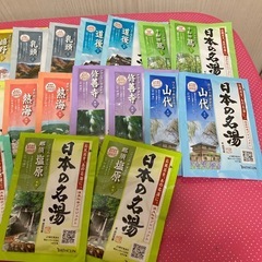 入浴剤⭐️日本の名湯の画像