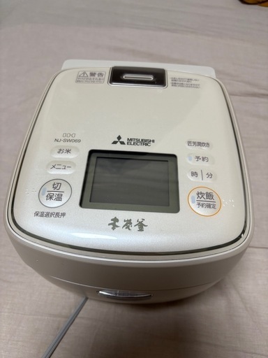 NJ-SW069-W炊飯器　三菱電機　本炭窯　3.5合炊き