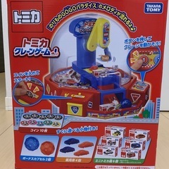 トミカ　クレーンゲームの画像