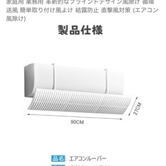 4.2 5つ星のうち4.2 (231) エアコン 風除け エアコンルーバー エアコン かぜよけ カバー 風向きや角度を自由に調整 エアコン風よけ エアコン カバー 風向き調整板 エアコン風よけカバー オフィス 家庭用 業務用 革新的なブラインドデザイン風除け 循環送風 簡単取り付け風よけ 結露防止 直撃風対策 (エアコン 風除け)の画像