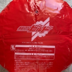仮面ライダービルド　パンチボール　一等の画像