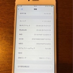 iPhone 6s 中古品の画像