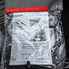 　カワサキ　KLX250　Dトラッカー用フェンダーレスキットの画像