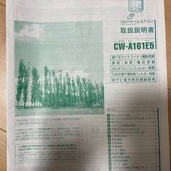ウィンドファン
