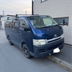 ハイエース　（車検切れ）