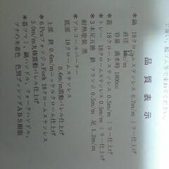 フォンデュパンセットの画像