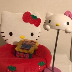 ハローキティ 座椅子/ライト/お菓子缶
