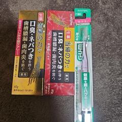 薬用SUNSTAR歯磨き粉セット