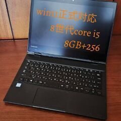 【2in1ノート】dynabook vc72/m【win11正式...