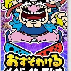 [中古]Switch ソフト おすそわけるメイドインワリオ