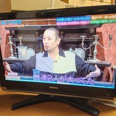 テレビ レグザ 32インチ