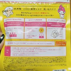 クラシエ 肌美精の画像