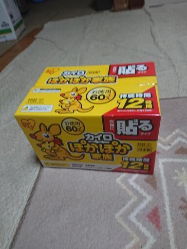 アイリスオオヤマ  貼るカイロ60コ入り