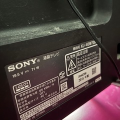 Sony 液晶テレビ 2015年製
の画像