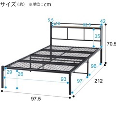 シングルベッドフレーム　ブラック　コンセント付きの画像