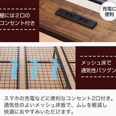 シングルベッドフレーム　ブラック　コンセント付きの画像