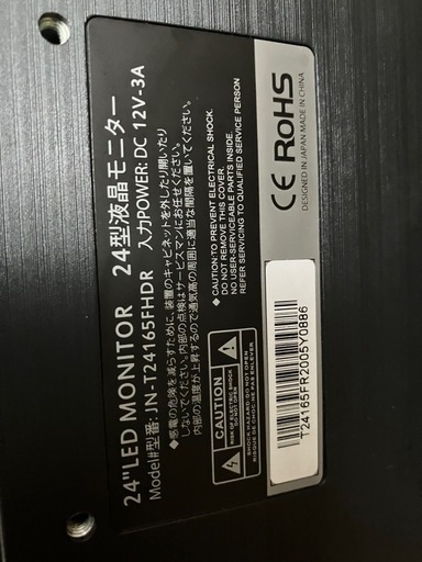 （受付終了）モニター、キーボード、マウス