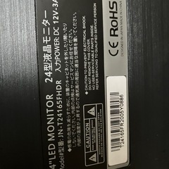 （受付終了）モニター、キーボード、マウスの画像