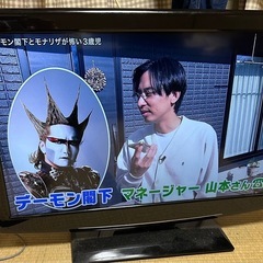 37型液晶デジタルテレビ
