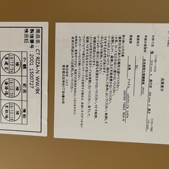 昇降センターテーブル(ライザN WW）の画像