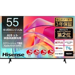 ハイセンス テレビの中古が安い！激安で譲ります・無料であげます｜ジモティー