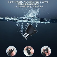 ✨新品✨【360°両回転両刃】鼻毛カッター 眉毛シェーバー 水洗い可能 低騒音 男女兼用 旅行 エチケット 身だしなみ コンパクト 1台多役の画像