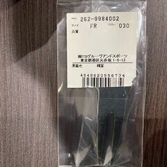 【決まりました】★【新品・未使用品】JACK BUNNY ジャックバニー 3点セットの画像