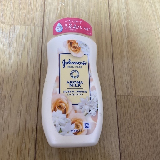 ボディケア