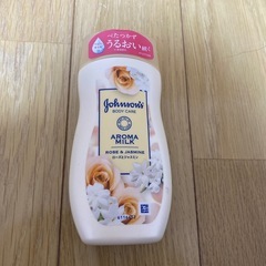 ボディケア