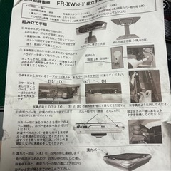 【引渡者決定しました】麻雀卓の画像