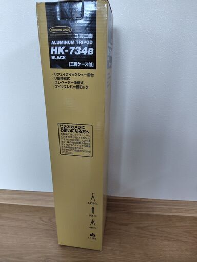 【新品】カメラ三脚 HK-734B