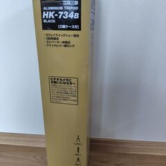 【新品】カメラ三脚 HK-734B