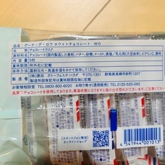 お得✨白い恋人　ROYCE' 抹茶チョコレート などの画像