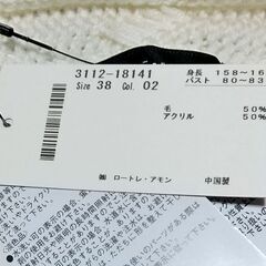 ニット の画像