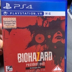バイオハザードゲーム プレイステーション4