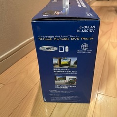 10.1インチ液晶付ポータブルDVDプレーヤーの画像