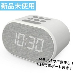 最終値下げ【未使用】目覚まし時計 USB充電器&FMラジオ付き ...