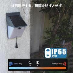 【 2025 ソーラーパネル型 防犯カメラ】 防水 ワイヤレス Wi-Fiの画像