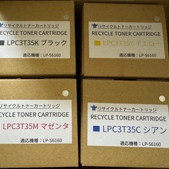 新品 エプソン用  LPC3T35 大容量 リサイクルトナー ４色セット LP-S6160対応【PRINTHOUSE】の画像