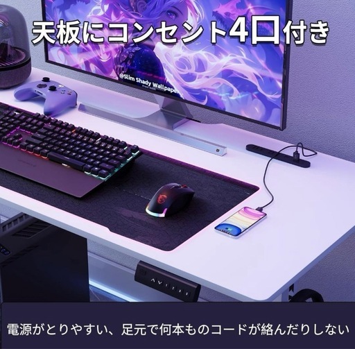 【新品】電動昇降式デスク USB×コンセント付き メモリUPHYB ゲーミングデスク パソコンデスク Office ホワイト