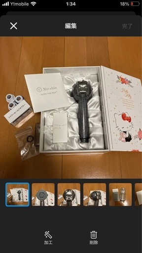 【定価49,940円】ミラブルplus ハローキティ シャワーヘッド