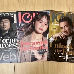 3冊まとめ売り　IOlite アイオライト Vol.11 ＋ V...