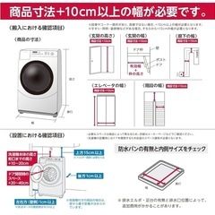 Panasonic 洗濯機