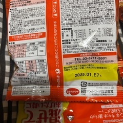 キャットフード⑦の画像